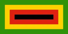 Flag of ZANU