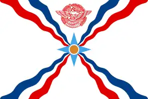 Flag of Assyria