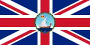 Flag of the British Resident Minister of Zanzibar 1952–1963