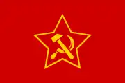 Red flag of the Communist Party of Germany