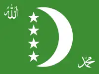 The obverse side of the Flag of the Federal and Islamic Republic of the Comoros (October 6, 1996 – December 22, 2001)