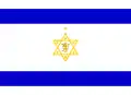 The flag of the First Zionist Congress