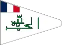 Flag of the Imamate of Futa Jallon after becoming a French protectorate (1896–1912)