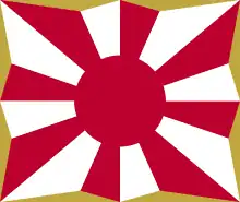 Flag of the Japan Self-Defense Forces and the Japan Ground Self-Defense Force