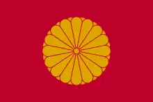 Flag of the Japanese Emperor