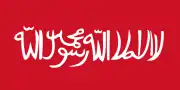 Flag with shahada (1923–27)