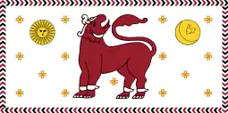 Flag of North Western Province