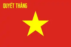 Flag of the Vietnam People's Army