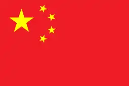 Flag of the People's Republic of China.