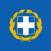 Flag of the president of Greece (1979–present)