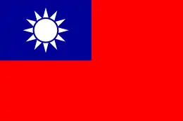 Flag of the Republic of China since 1928