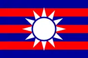 Proposal 2 (1906) (Republic of China)