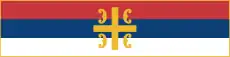 Flag of the Serbian Orthodox Church[year needed]