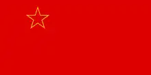 Socialist Republic of Macedonia
