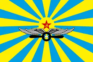 Flag of the Soviet Air Force (1924–1991)