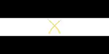 Flag of the Sudan Defence Force (1925-1956; used in Anglo-Egyptian Sudan)