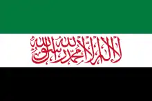 Flag of the Syrian Salvation Government