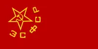 Transcaucasian Socialist Federative Soviet Republic