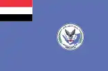 Air force flag of the Republic of Yemen