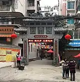 順天聖母臨水夫人故居，位於中國福建省福州市倉山區下渡街道工農路