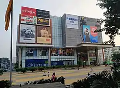 Forum Fiza Mall at Pandeshwar in Mangalore