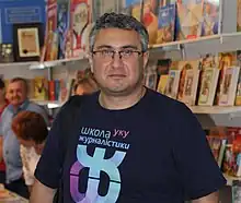 Vakhtang Kipiani in 2017