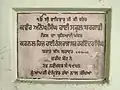 Foundation stone of Govt. School of Bargari (Faridkot)