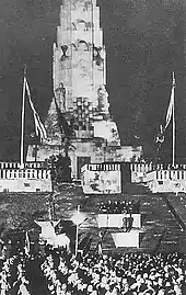 The hakkō ichiu monument (1940) had Prince Chichibu's calligraphy of Hakkō ichiu on its front side.