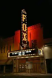 The theatre at night in 2007