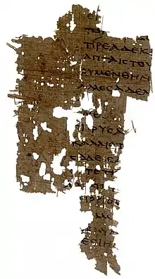 Damaged papyrus scrap with writing