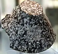 Fragment of a stone bowl with an inscription of Naram-Sin, and a second inscription by Shulgi (upside down). Ur, Iraq. British Museum.