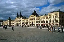 Moscow's GUM. Opened in 1893.