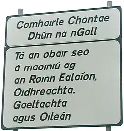 Image 23An Irish-language information sign in the Donegal Gaeltacht (from Culture of Ireland)