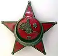 Gallipoli Star badge –  Godet