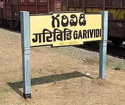 Garividi railway station name board