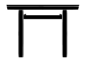 Ise torii – a shinmei torii with a kasagi pentagonal in section, a shimaki and kusabi