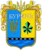 Coat of arms of Buryn