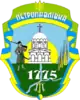 Official seal of Petropavlivka