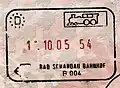 Exit stamp for rail travel, issued at Bad Schandau train station.