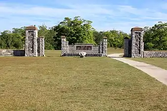 Entrance gate