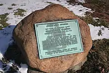 A placard near the law office memorializing Joshua Reed Giddings' public service work