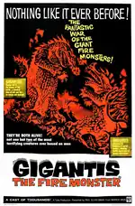 US poster for Gigantis, the Fire Monster.