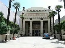 The courtyard of the  Alex Theatre.