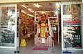 Malaysian Chinese and Indian Prayer Material Shop in Penang's Market Street (Little India district).