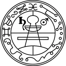 Image 71Goetia seal of solomon (from List of mythological objects)