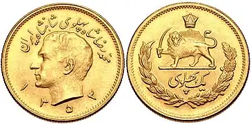 One Pahlavi