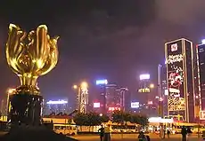 Image 26Golden Bauhinia Square on Christmas night; The square has a giant golden statue of the Hong Kong orchid. (from Culture of Hong Kong)