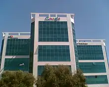 Google development center at Matam