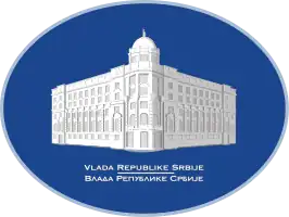 Logo of the Government of Serbia