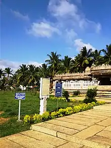 Temple Entrance